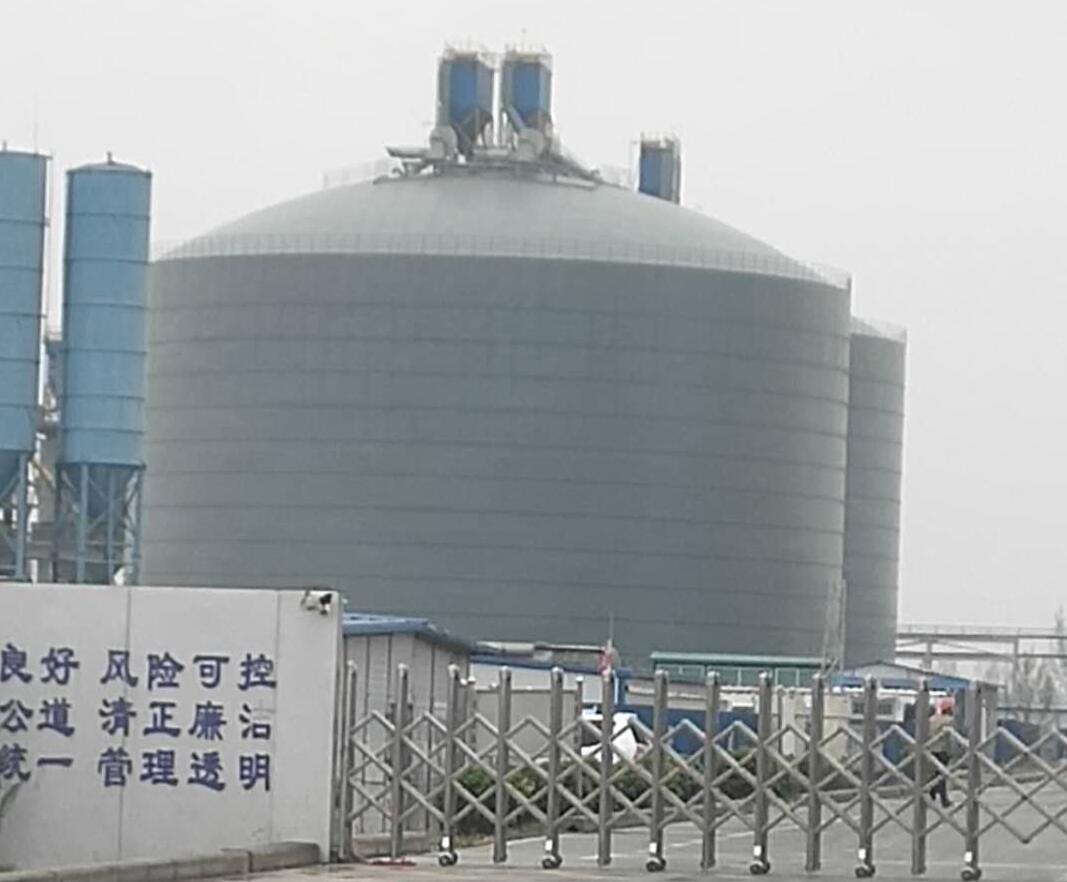 绥棱4万吨粉煤灰储存库